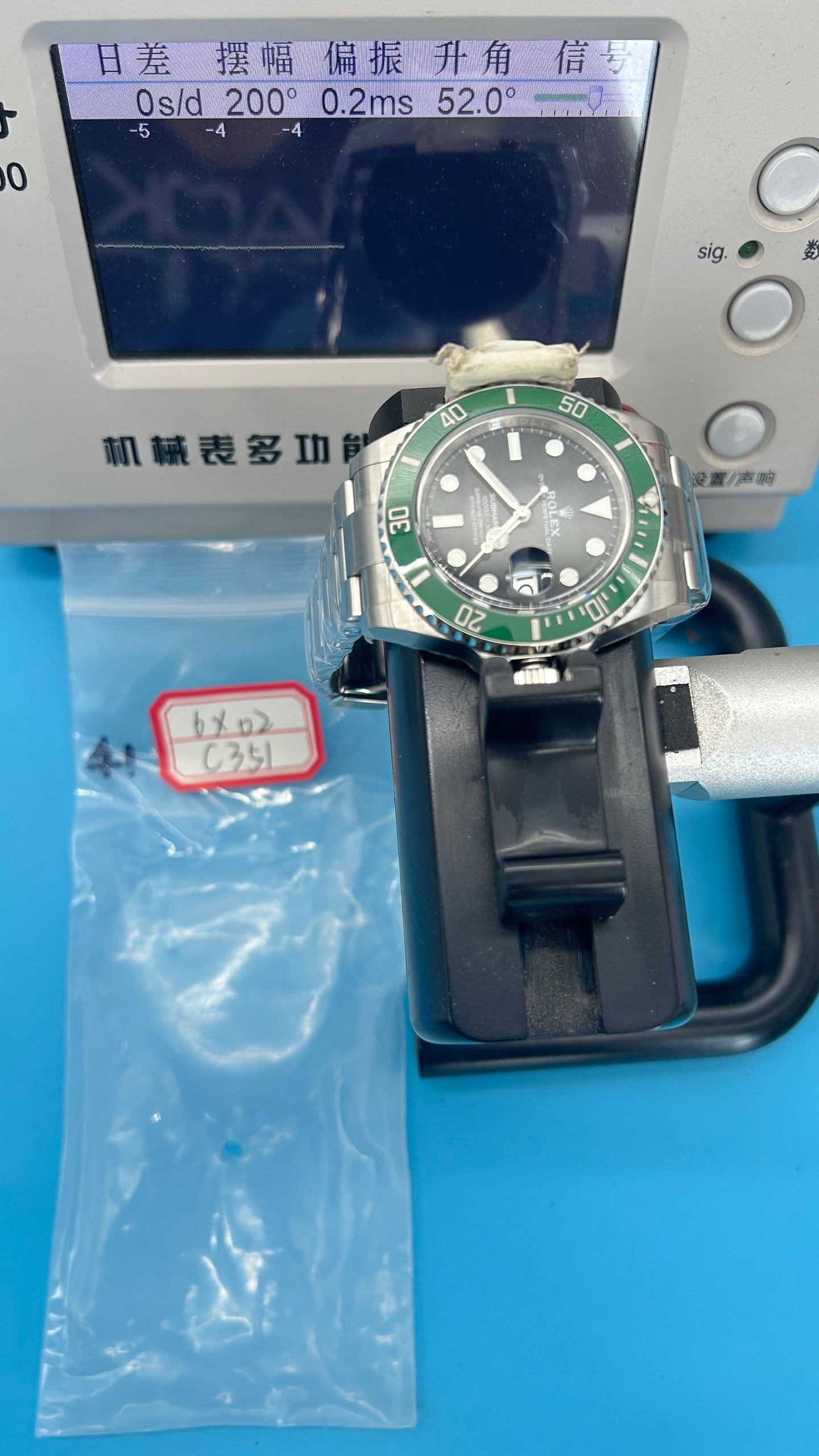 Quality Check 2