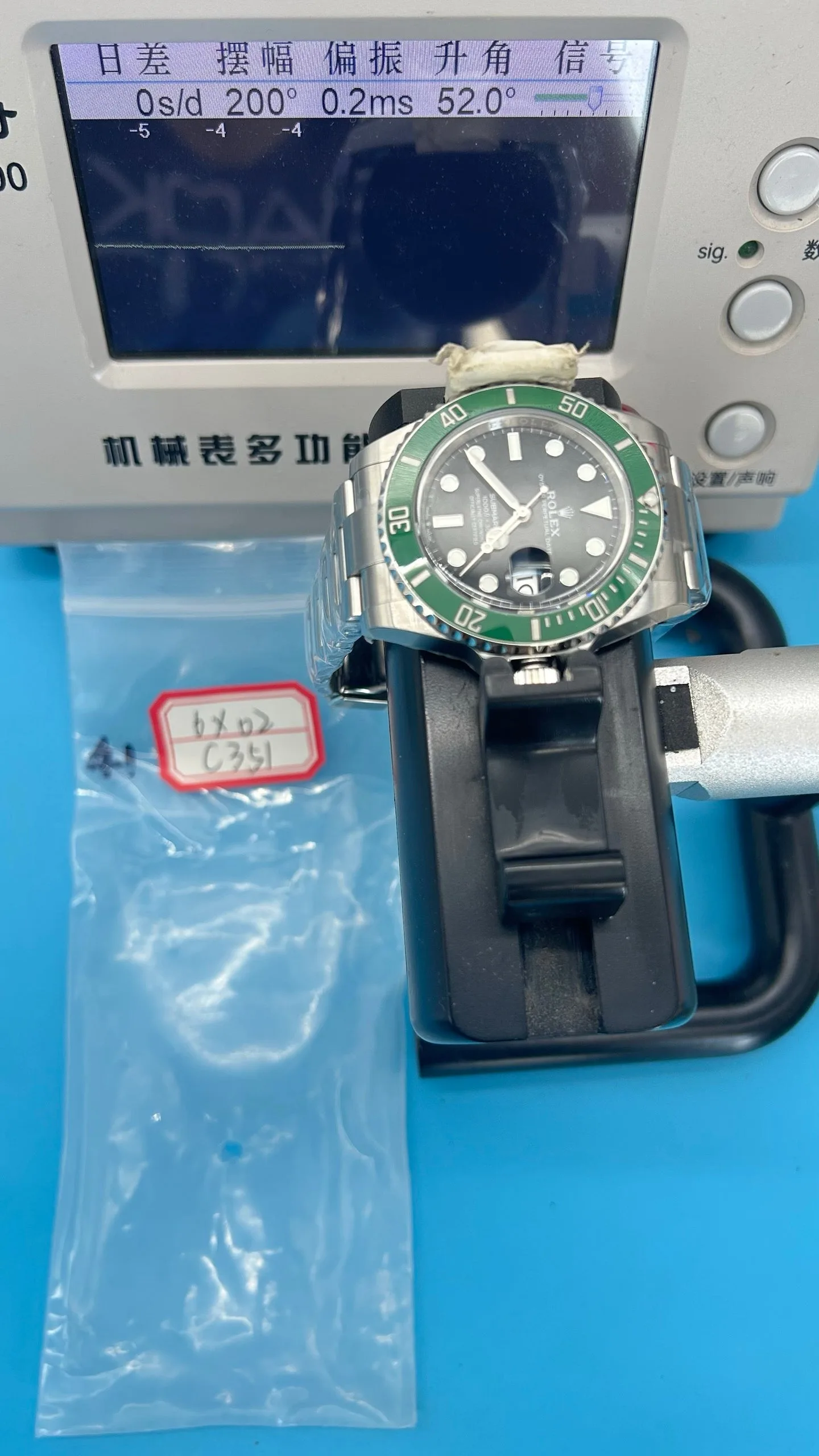 Quality Check 2